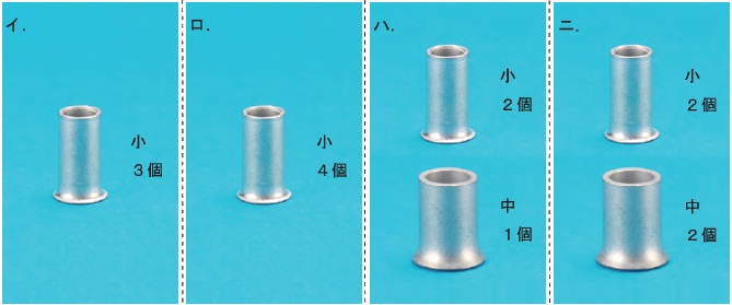 No.47選択肢