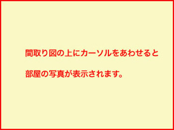 説明