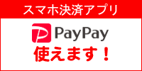 paypay