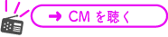 CM
