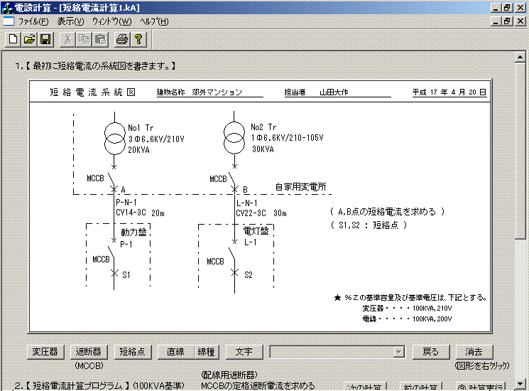 d݌vZ۸ Zdn}(Windows)