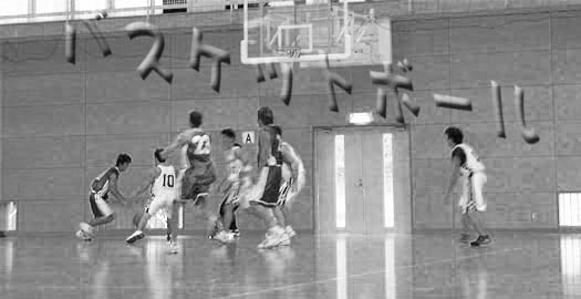 GUN Basketball 2002
