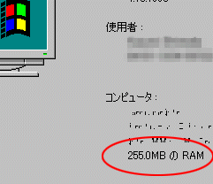 �V�X�e���̃v���p�e�B