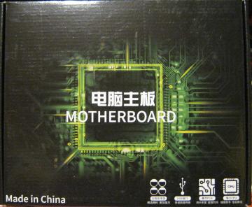 中華製マザーボード箱