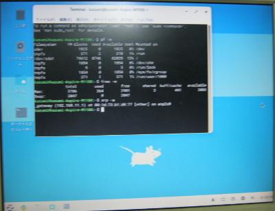 Zorin OS 15