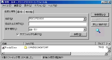  PICCLP32.OCX
