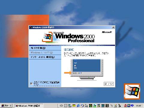 Windows 2000 Desktop
