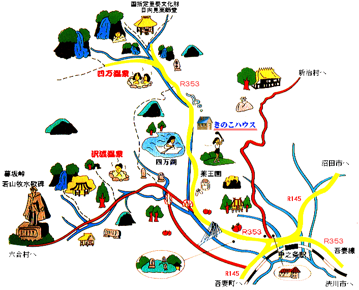 中之条町Map